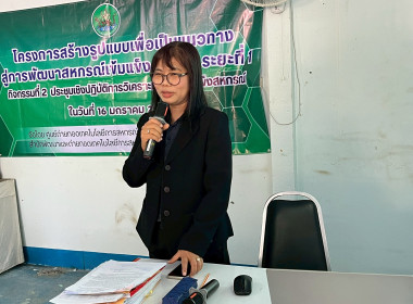 โครงการประชุมเชิงปฏิบัติการ ... พารามิเตอร์รูปภาพ 23